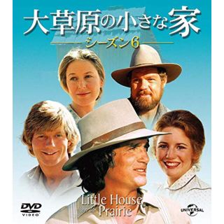 大草原の小さな家シーズン 2 バリューパック [DVD] rdzdsi3