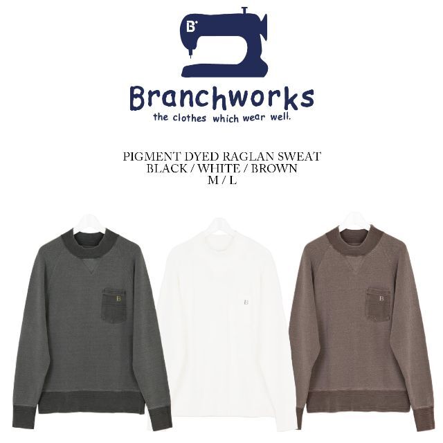 Branchworks(ブランチワークス)の日本製 Branchworks 変型鹿の子 ピグメント染 モックネック M メンズのトップス(スウェット)の商品写真