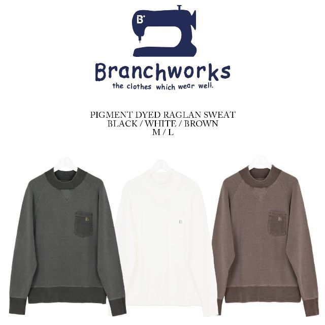 Branchworks(ブランチワークス)の日本製 Branchworks 変型鹿の子 ピグメント染 モックネック L メンズのトップス(スウェット)の商品写真