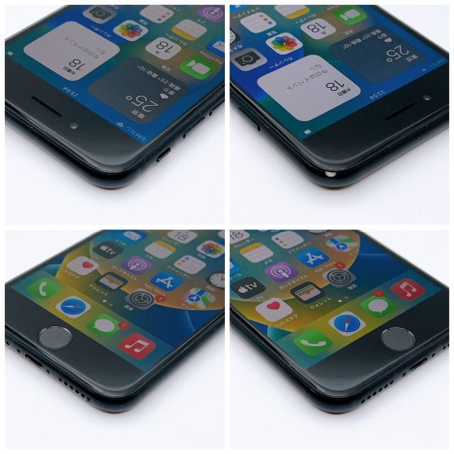 大容量】iPhoneSE2 256GB ブラック【SIMフリー】新品バッテリー 最新な