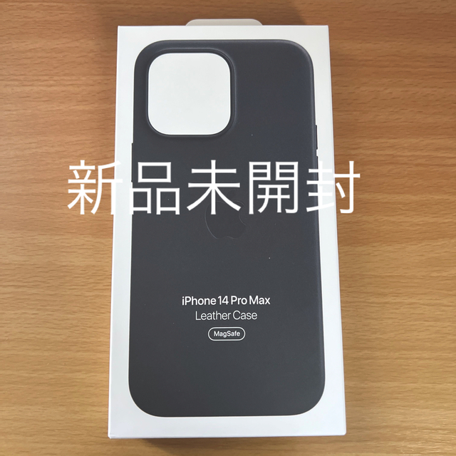 Apple iPhone14 Pro Max 純正 レザーケース ミッドナイト