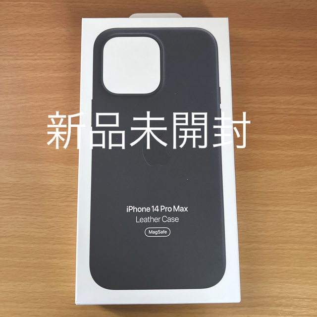 Apple(アップル)のApple iPhone14 Pro Max 純正 レザーケース ミッドナイト スマホ/家電/カメラのスマホアクセサリー(iPhoneケース)の商品写真