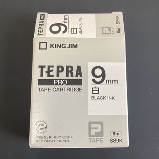 キングジム(キングジム)のテプラ・プロ テープカートリッジ 白ラベル 9mm 黒文字 SS9K(1コ入)(OA機器)