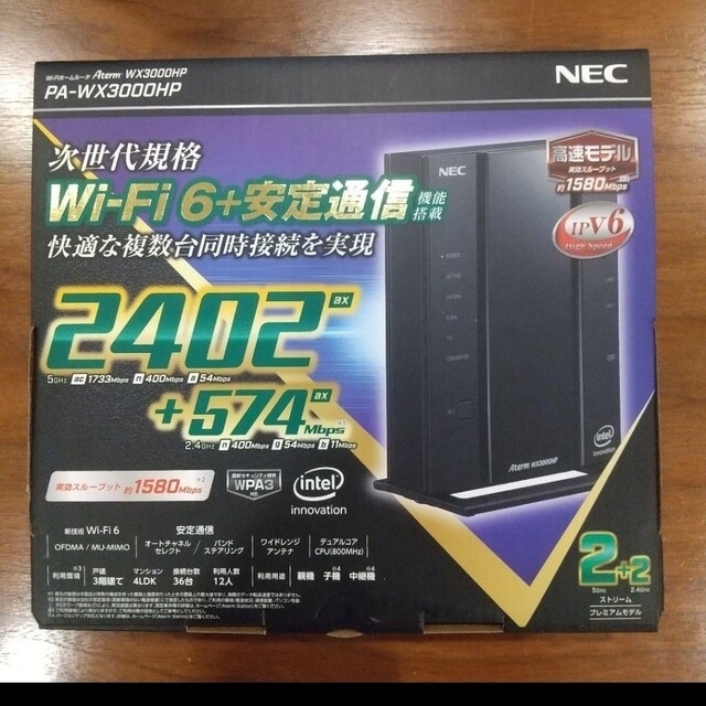 NEC／WiFiルーター／Aterm WX3000HP／PA-WX3000HP