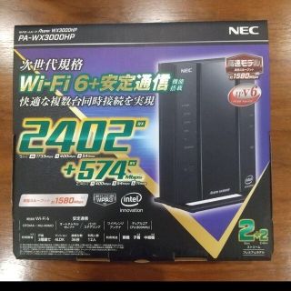 美品　Wi-Fi ルーター　NEC Aterm WX3000HP