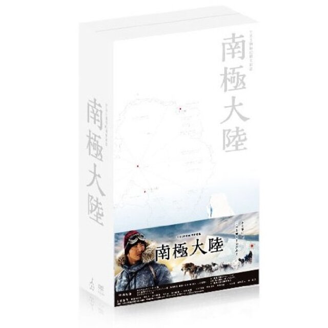 南極大陸　DVD-BOX tf8su2k