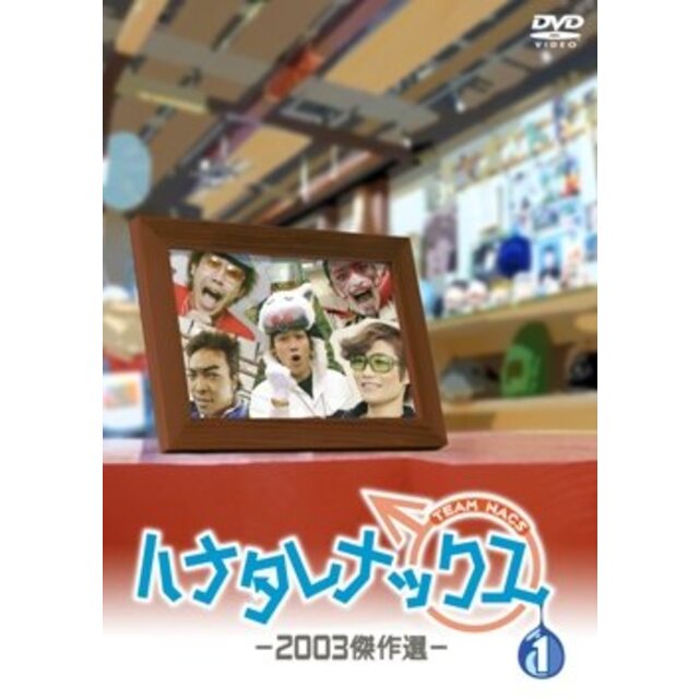柔らかい ハナタレナックス DVD 1〜7滴 | ochge.org