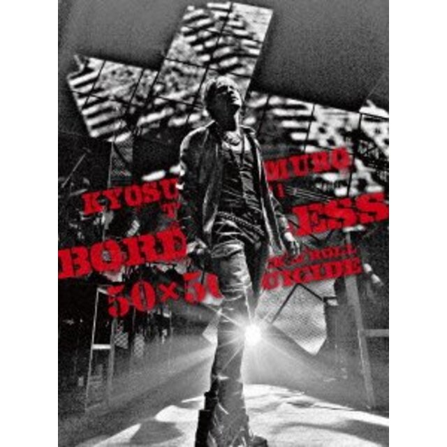 KYOSUKE HIMURO TOUR2010-11 BORDERLESS 50×50 ROCK'N'ROLL SUICIDE(Blu-ray Disc) tf8su2k