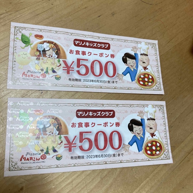 マリノお食事クーポン500円2枚 チケットの優待券/割引券(レストラン/食事券)の商品写真