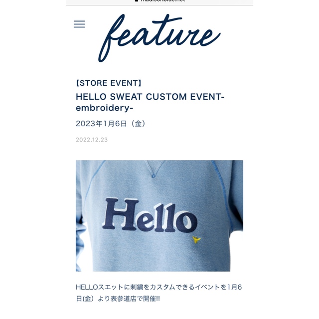 マディソンブルー　MADISONBLUE  限定カスタムHelloスウェット