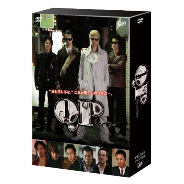 「QP」DVD-BOX　スタンダード・エディション tf8su2k