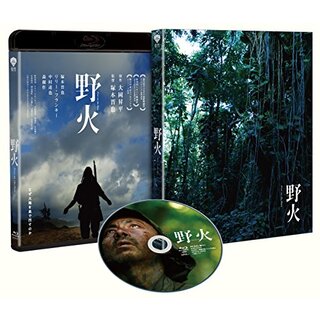 野火 [Blu-ray] ggw725x
