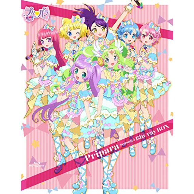 Pripara Season.1 Blu-ray BOX ggw725x