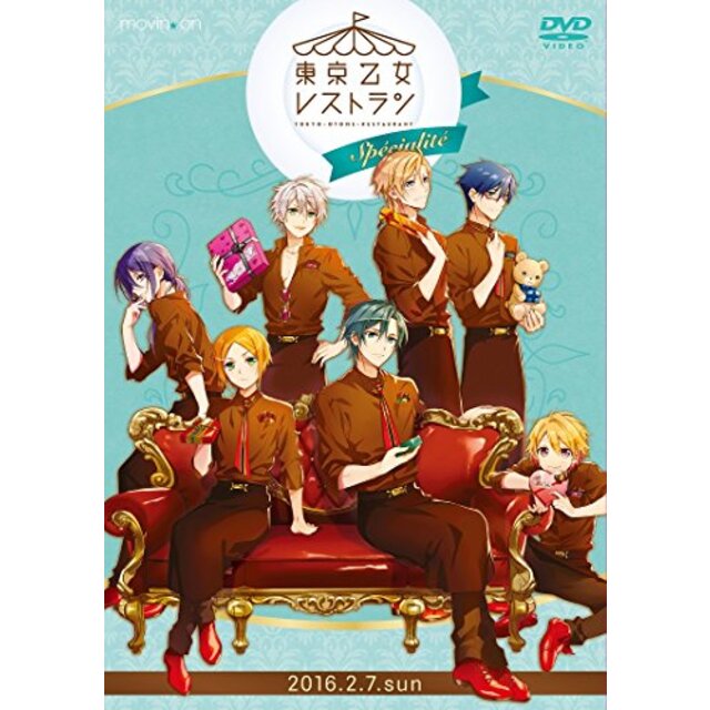 東京乙女レストラン specialite [DVD] ggw725x