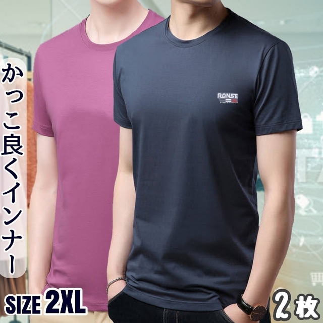 黒色シャツ メンズTシャツ 半袖Tシャツ メンズシャツ シャツ メンズ肌着 半袖 メンズのアンダーウェア(その他)の商品写真