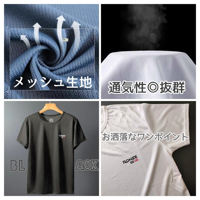 黒色シャツ メンズTシャツ 半袖Tシャツ メンズシャツ シャツ メンズ肌着 半袖 メンズのアンダーウェア(その他)の商品写真