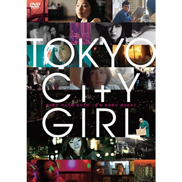 TOKYO CITY GIRL [DVD] ggw725x