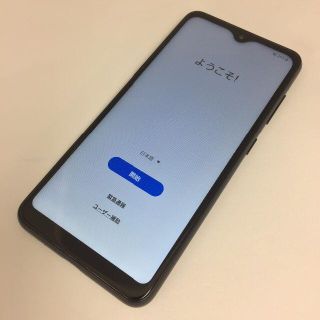 ギャラクシー(Galaxy)の【B】SC-56B/Galaxy A22 5G/355878452794639(スマートフォン本体)