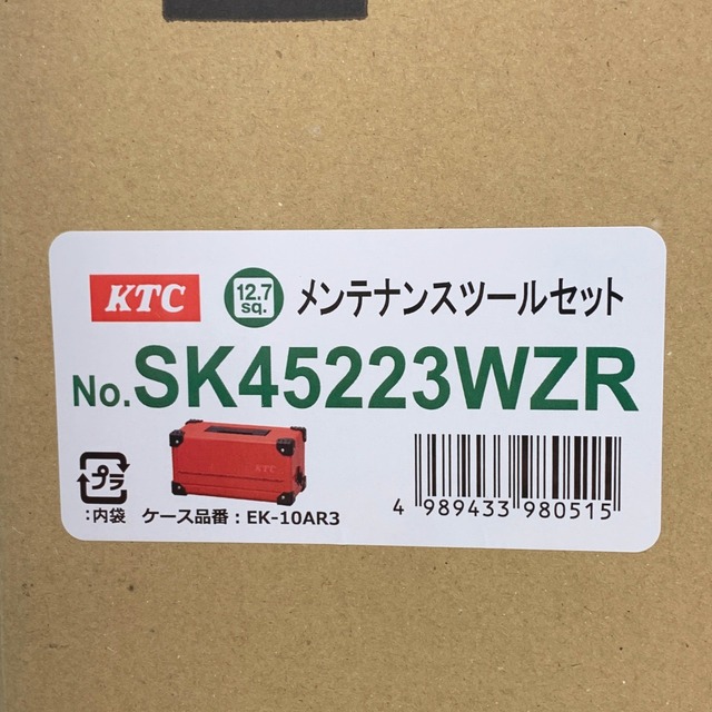 ☆☆KTC ケーティーシー 工具セット《 両開きスタンダードセット 》レッド / SK45223WZR インテリア/住まい/日用品の文房具(その他)の商品写真