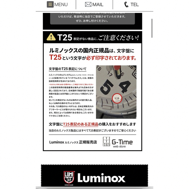 Luminox(ルミノックス)のルミノックス) Ref.1942 アタカマ クロノグラフ1940シリーズ メンズの時計(腕時計(アナログ))の商品写真