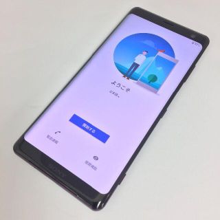 エクスペリア(Xperia)の【B】SO-01L/Xperia XZ3/356528094891876(スマートフォン本体)