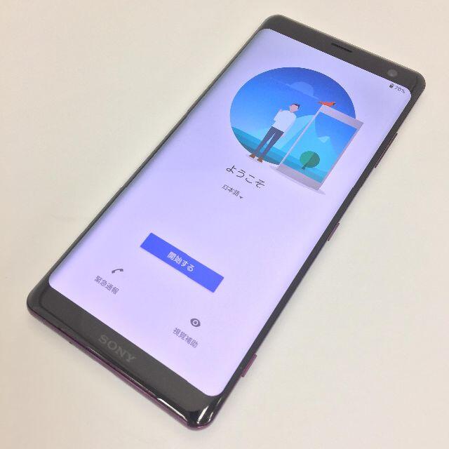 Xperia(エクスペリア)の【B】SO-01L/Xperia XZ3/356528095267456 スマホ/家電/カメラのスマートフォン/携帯電話(スマートフォン本体)の商品写真