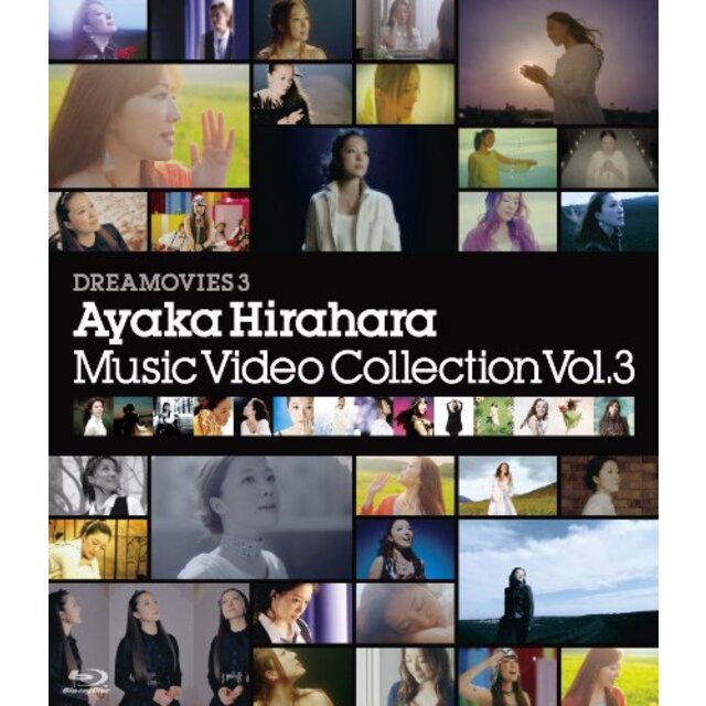 DREAMOVIES 3 Music Video Collection Vol.3 [Blu-ray] tf8su2kその他