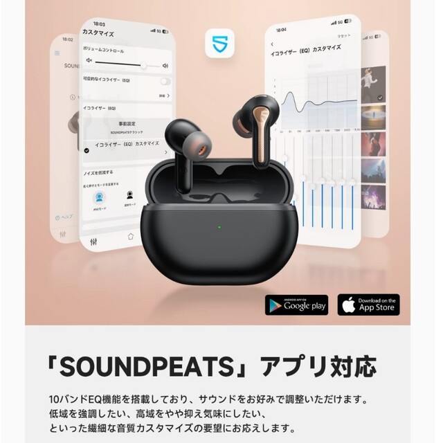 SOUNDPEATS Capsule3 Pro ワイヤレスイヤホン ハイレゾイヤ 5