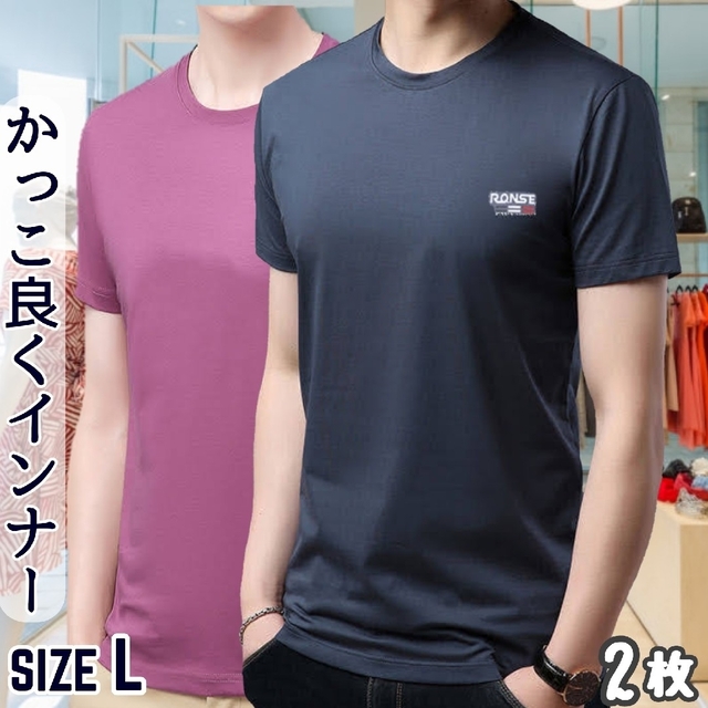 メンズシャツ シャツ メンズ肌着 Tシャツ 半袖シャツ 男性肌着 男性シャツ 半 メンズのアンダーウェア(その他)の商品写真