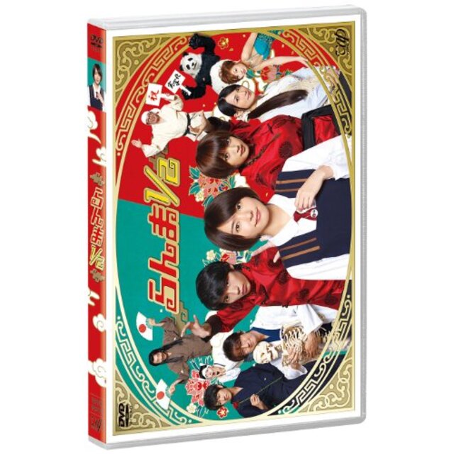 らんま1/2 [DVD] tf8su2kその他