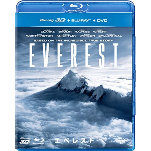 エベレスト 3Dブルーレイ+ブルーレイ+DVDセット [Blu-ray] ggw725x
