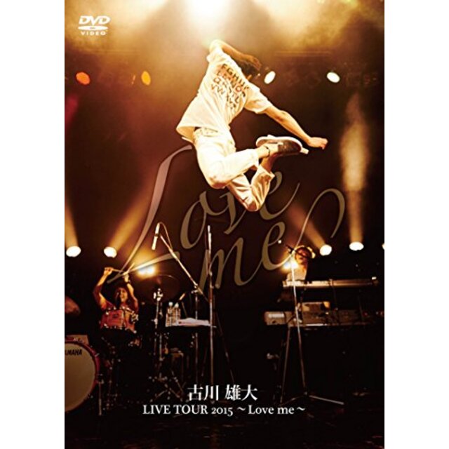 【中古】LIVE TOUR 2015 ~Love me~ [DVD] ggw725x