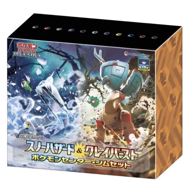 ポケモンカード　スカーレット＆バイオレット　拡張パック　クレイバーストBOX