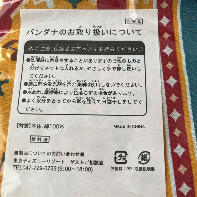 トイ・ストーリー(トイストーリー)のディズニーリゾート　非売品　トイストーリー　ショーレストラン利用でもらえる エンタメ/ホビーのコレクション(ノベルティグッズ)の商品写真