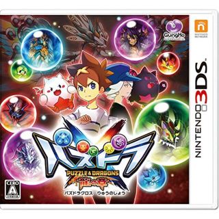 【中古】パズドラクロス 龍の章 - 3DS ggw725x(その他)