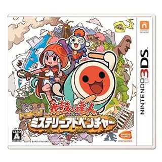 【中古】太鼓の達人 ドコドン! ミステリーアドベンチャー - 3DS ggw725x(その他)