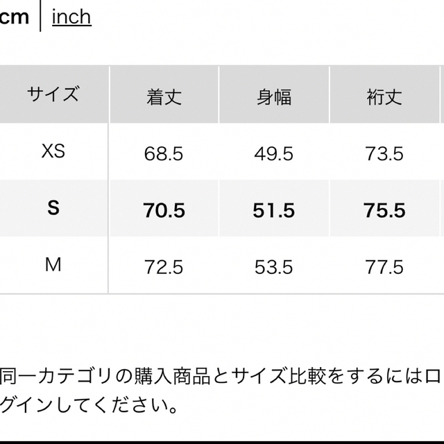 UNIQLO(ユニクロ)のユニクロユー　バンドカラーシャツ Sサイズ レディースのトップス(シャツ/ブラウス(長袖/七分))の商品写真