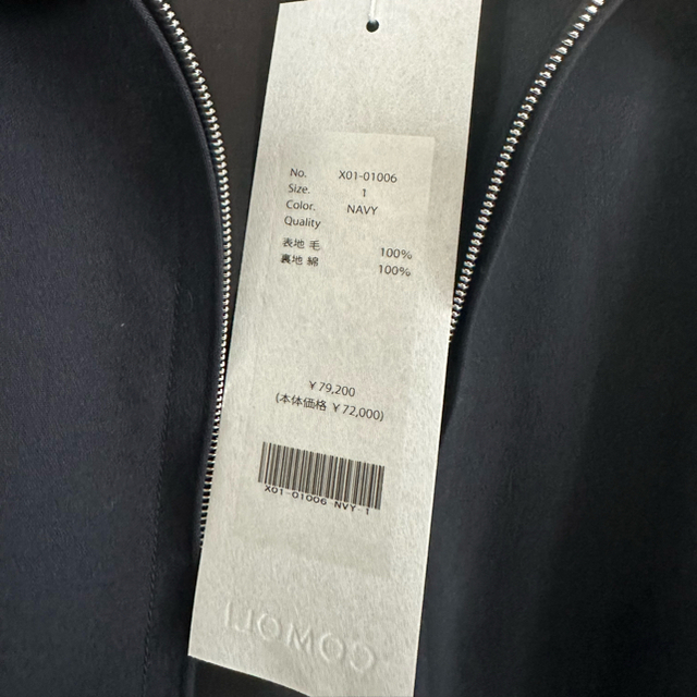 COMOLI 23SS シルク * ステッチ スイングトップ 3 | www.jarussi.com.br