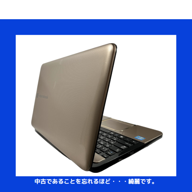 全商品オープニング価格! 東芝 高スペックtoshiba/Windows ノート
