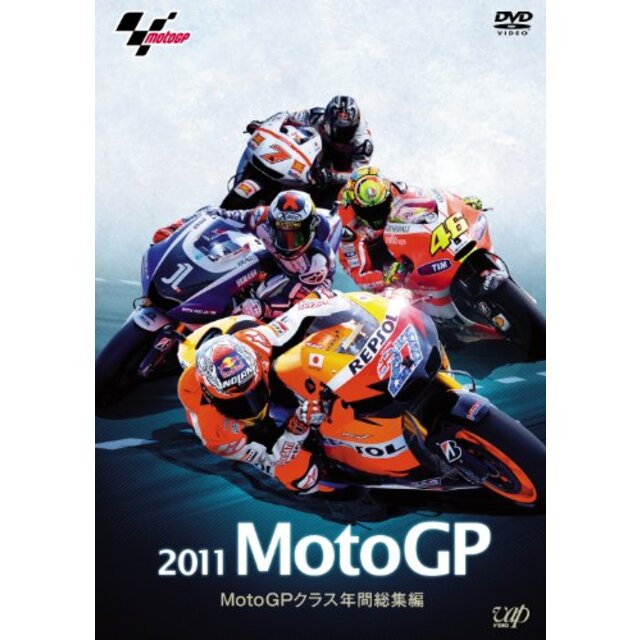 その他2011 MotoGP MotoGPクラス年間総集編 [DVD] tf8su2k