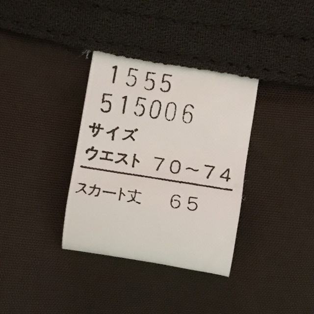 ★RIRIYANO/リリヤーノ★新品タグ付き★大きいサイズ！ミモレ丈スカートL レディースのスカート(ロングスカート)の商品写真