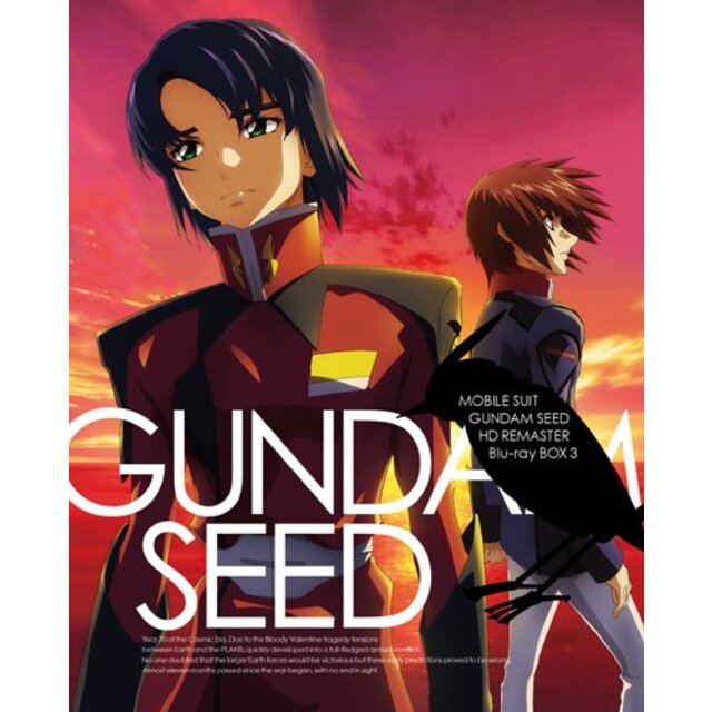 機動戦士ガンダムSEED HD リマスター Blu-ray BOX [MOBILE SUIT GUNDAM SEED HD REMASTER Blu-ray BOX]3 (初回限定版) tf8su2k