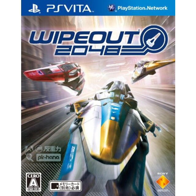 WipEout 2048 - PSVita tf8su2k