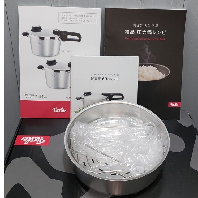 Fissler(フィスラー)のフィスラー　圧力鍋 スマホ/家電/カメラの調理家電(調理機器)の商品写真