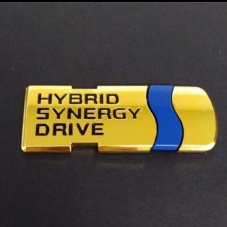 トヨタ(トヨタ)のハイブリッドゴールドエンブレムHYBRID SYNERGY DRIVE(車外アクセサリ)