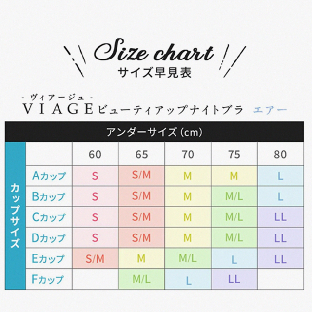 VIAGE(ヴィアージュ)のViageビューティーアップナイトブラエアー　M/L  ダークブルー×グレー レディースの下着/アンダーウェア(ブラ)の商品写真