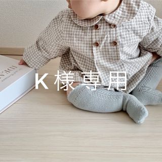 K様専用(ロンパース)