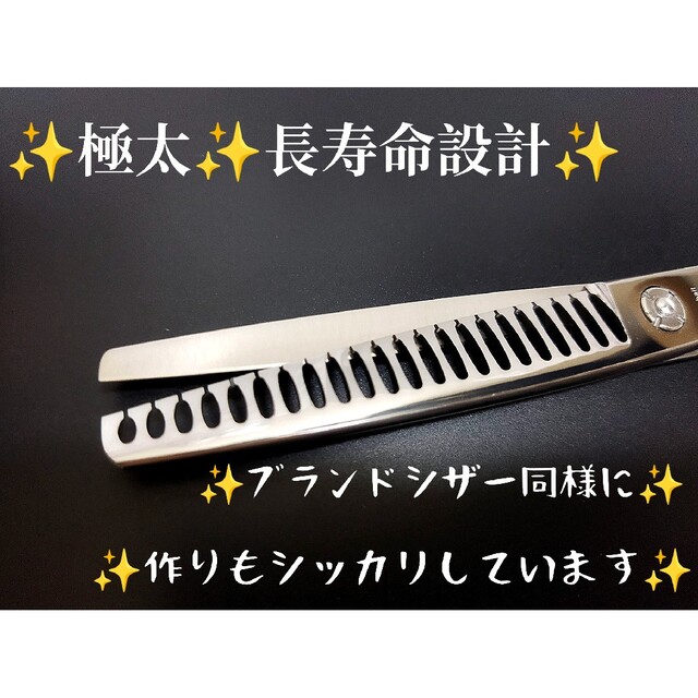 切れ味抜群ペットセニングシザーブレンディングトリミングトリマーママ