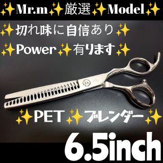切れ味抜群ペットセニングシザーブレンディングトリミングトリマーママ