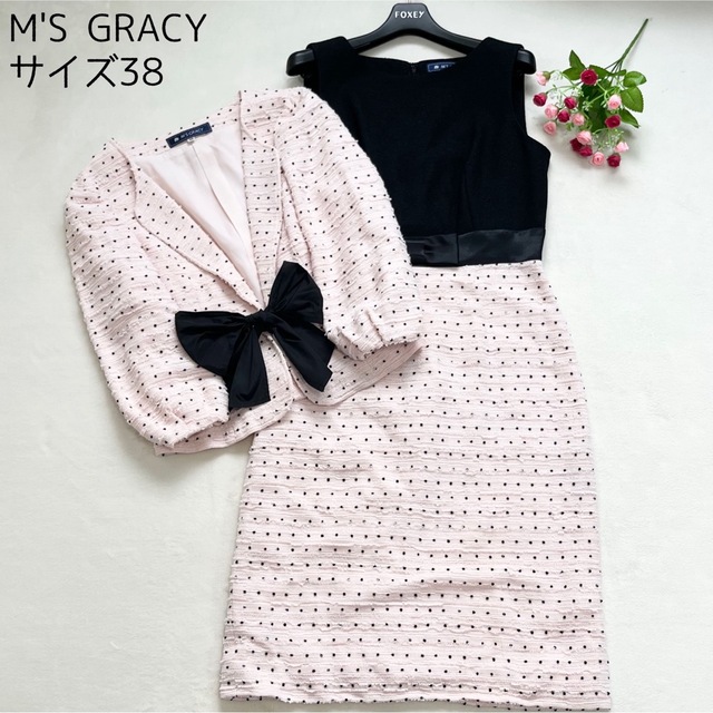 M'S GRACY 【極美品】M'S GRACY ワンピースセットアップ ママスーツ ツイードの通販 by めるる｜エムズグレイシーならラクマ